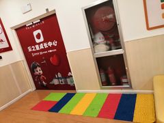 -乐之童成长中心(开封万达店)