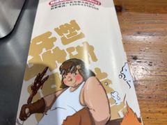 -钱锋炭缸烧烤(安达街直营二店)