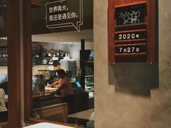 -慢象咖啡(台江店)