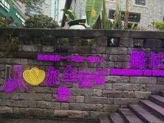 -重庆十八梯传统风貌区