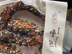 -慢熟面包店bud bread(孩儿巷店)