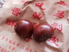 -秋栗香(地安门店)