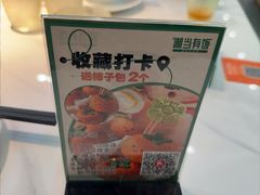 -湘当有饭剁椒鱼头(昆山招商花园城店)