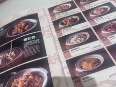 -新峰肉骨茶(总店)