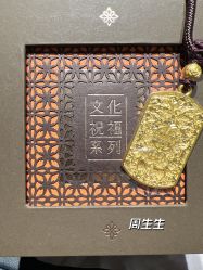 -周生生Chow Sang Sang(苏州美罗高新店)