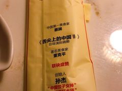 -日丰园海肠水饺·老字号大连海鲜(和平广场店)