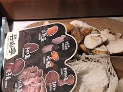 -芸山季·云南山珍菌火锅(人民广场来福士店)