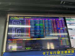 -锐擎卡丁车主题乐园(郊野公园店)