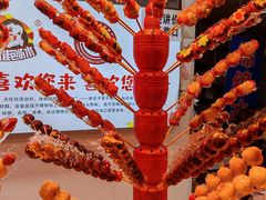 -天津堆姐糖堆刨冰(河东区总店)