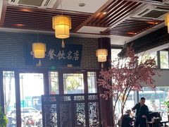 -同得兴面馆.苏式面.三虾面(园区店)