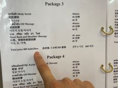 -新月水疗保健中心(2号店)