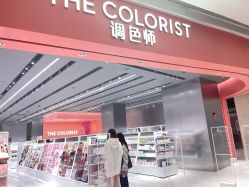 -THE COLORIST调色师