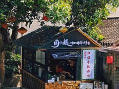 -周大娘牛乳(旧寨古村总店)