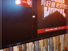 -小红烤翅(傅厚岗店)