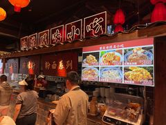 -周小波重庆小面·重庆名小吃(邹容路店)