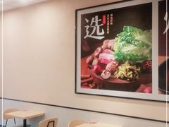 -永和大王(梅家浜店)