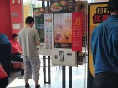 -麦当劳(百联西郊购物中心店)