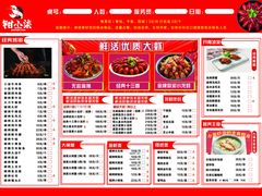 -钳小柒·小龙虾蓝龙王烧烤夜宵(长寿路店)