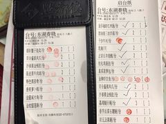 -点都德(春熙路群光广场店)