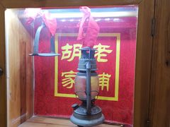 -大清花饺子馆(韩城店)