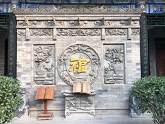 -湘子庙