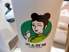 -沪上阿姨·精选茶饮(小白楼朗香街店)