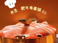 -井圣日膳(万达店)