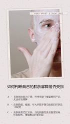 -MIDA蜜哒•科技逆龄美肤连锁