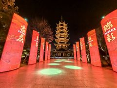 -苏州吴宫泛太平洋酒店