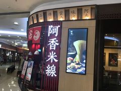 -永旺梦乐城国际商城(北清路店)