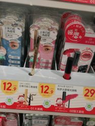 -美林美妆