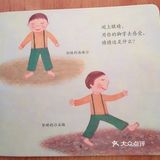 让宝宝对身体认知从这本书开始