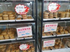 -长发西饼(临顿路店)