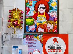 -甜心妈妈·榴莲星级糖水(北京路总店)