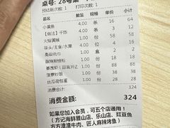 -方记海鲜大排档(乐山形象店)