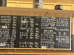-Sushi Hanzo半藏(天环广场店)
