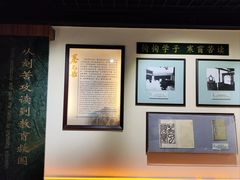 -上海蔡元培故居陈列馆