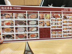 -赵记传承·中式甜品(珠海香洲柠溪大道店)