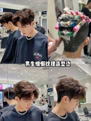 -崇尚GAVIN STYLE臻选