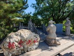 -大槐树寻根祭祖园