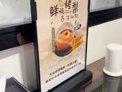 -赣南人家·头牌江西菜(劲松店)