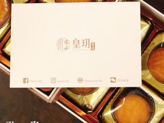 -皇玥(尖沙咀店)