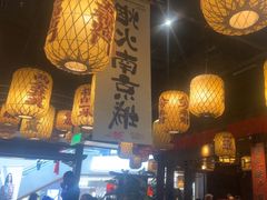 -南京大牌档(济南万象城店)