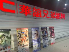 -大悦城(沈阳中街店)