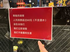-冰城小镇音乐串吧·聚会餐厅(百子湾店)