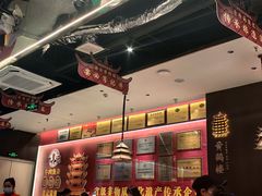 -肖记公安牛肉鱼杂馆·省级非物质文化遗产(江汉路直营店)