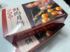 -德兴馆(广东路总店)