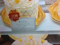 -布歌东京(合生汇店)