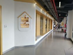 -LePark乐派亲子餐厅(33小镇店)