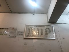 -牛王庙外行家常面(芳草街店)